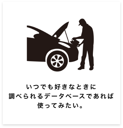 普段の仕事をしているだけでは関われない同業者と交流できる場には魅力を感じる。